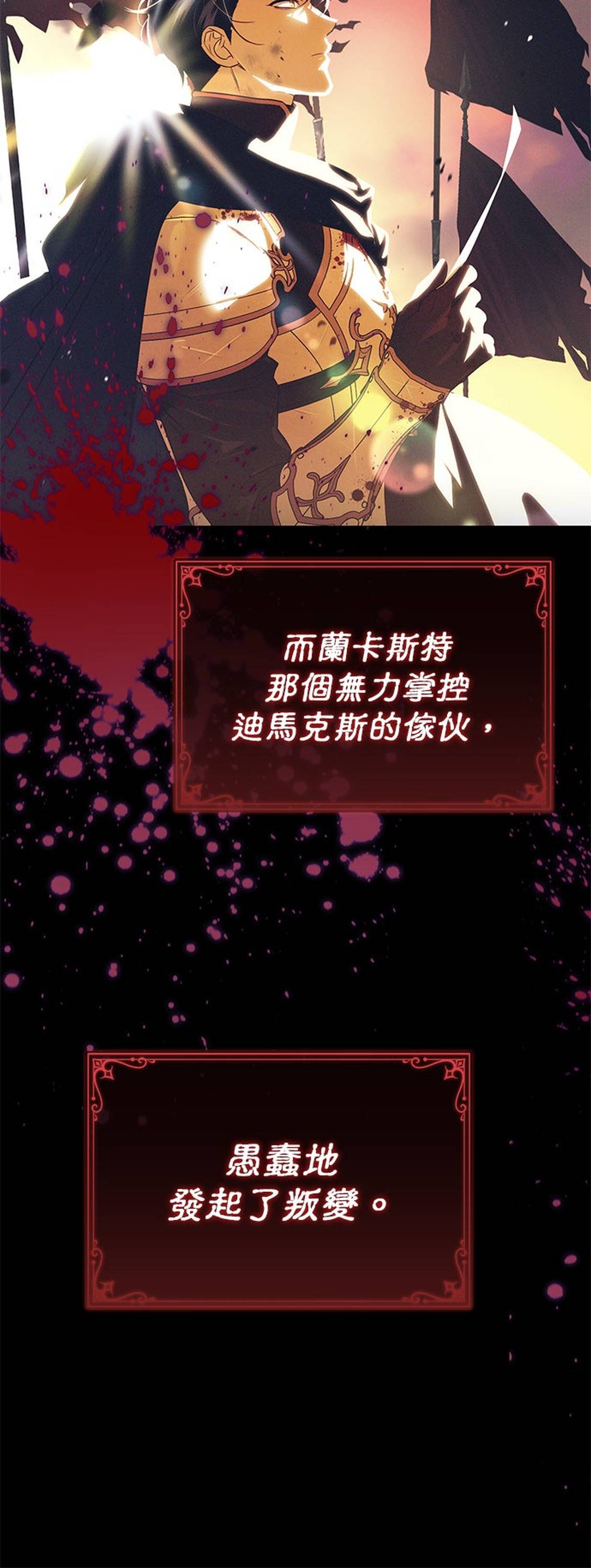第46话5