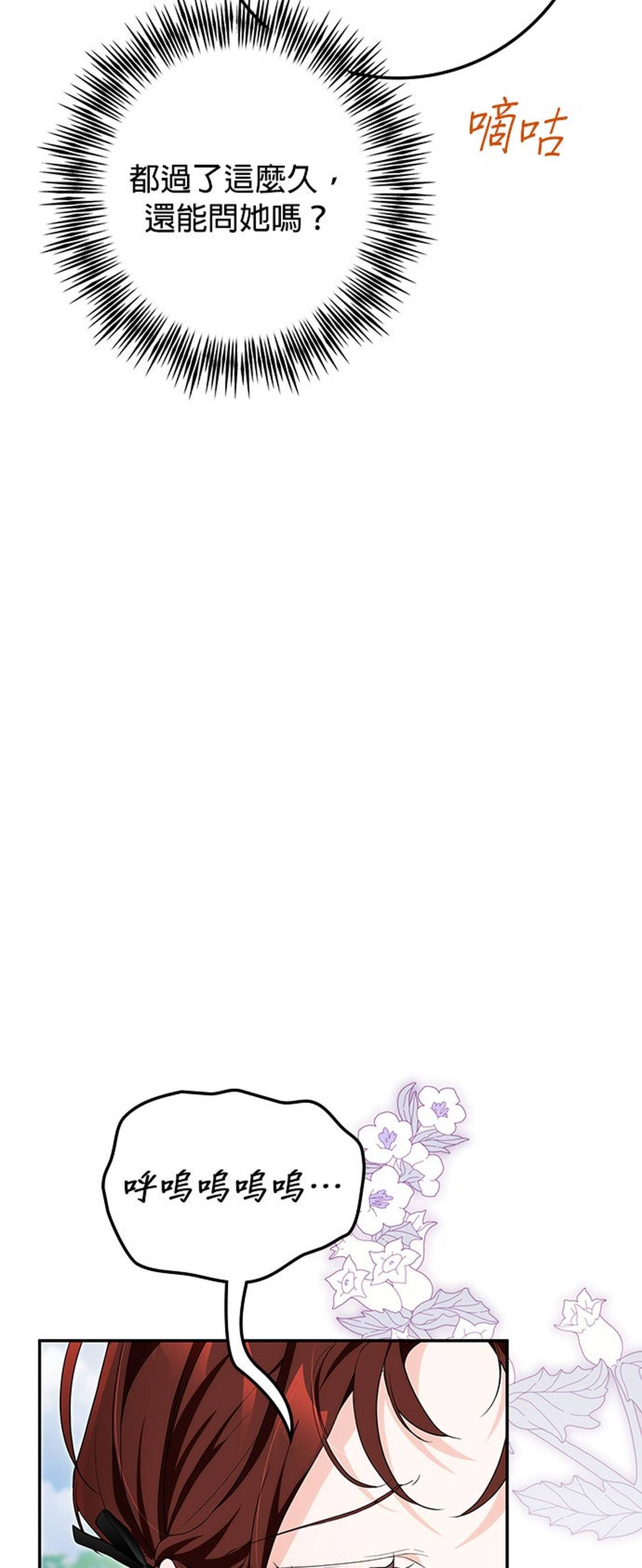 第46话50