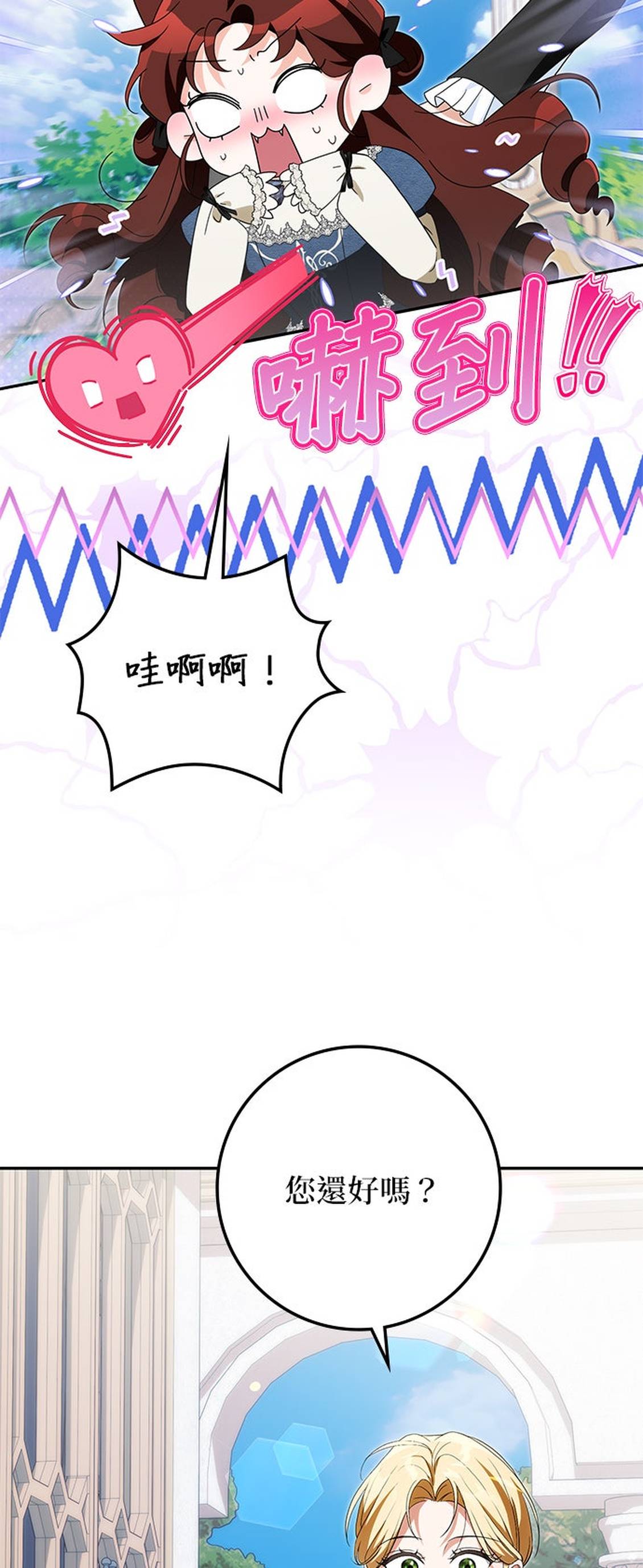第46话52