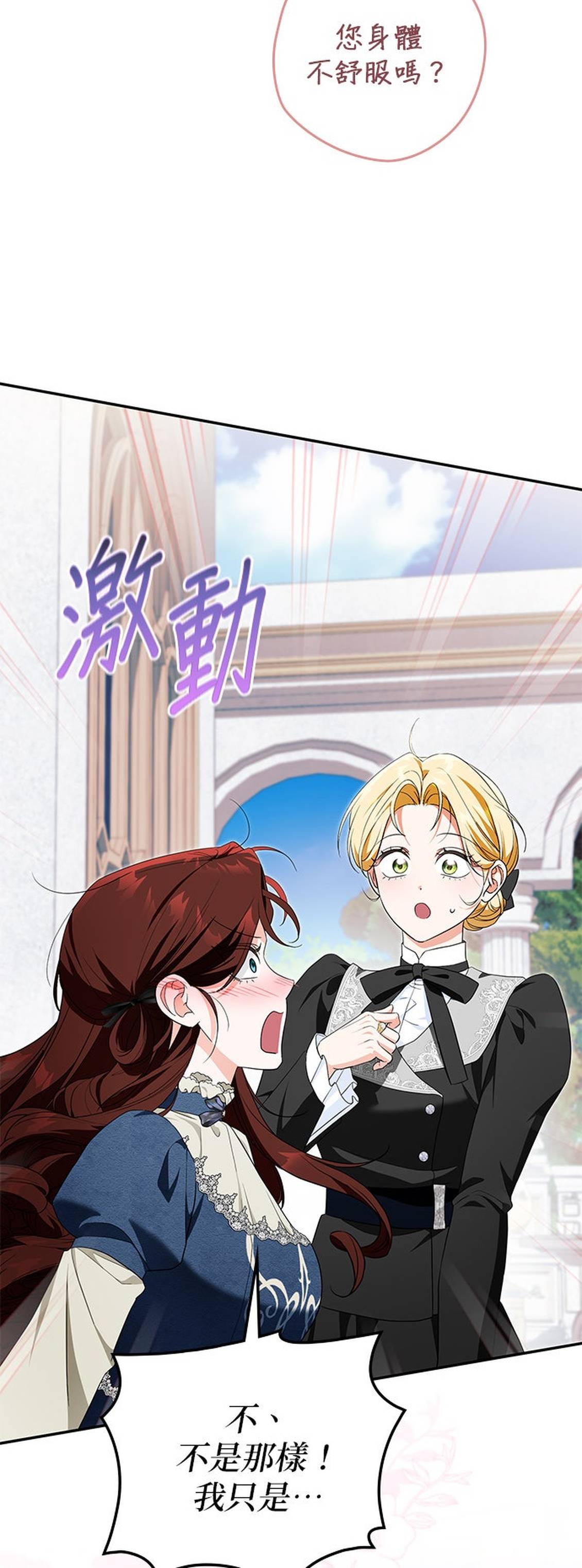 第46话55
