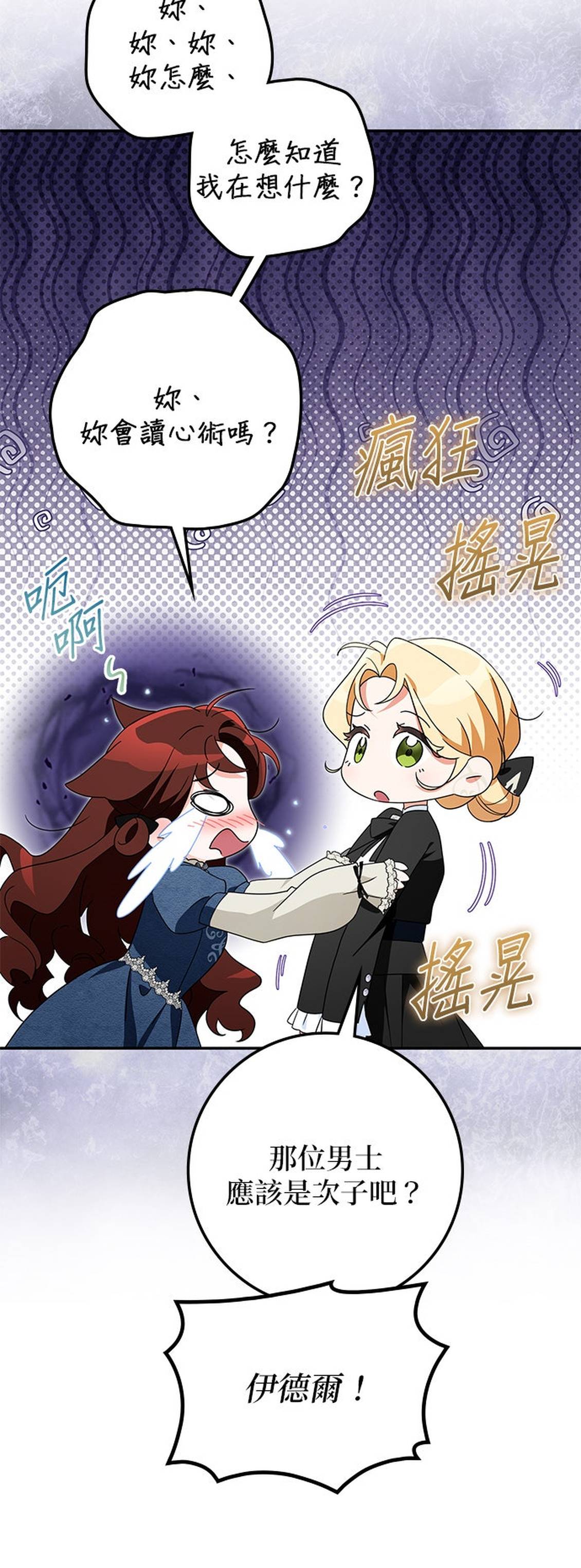 第46话59