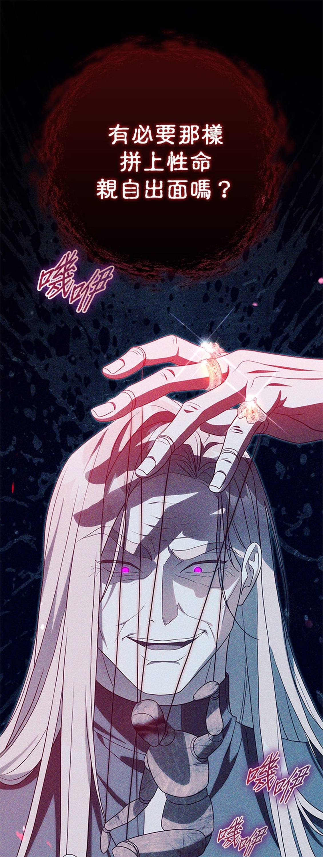 第46话6