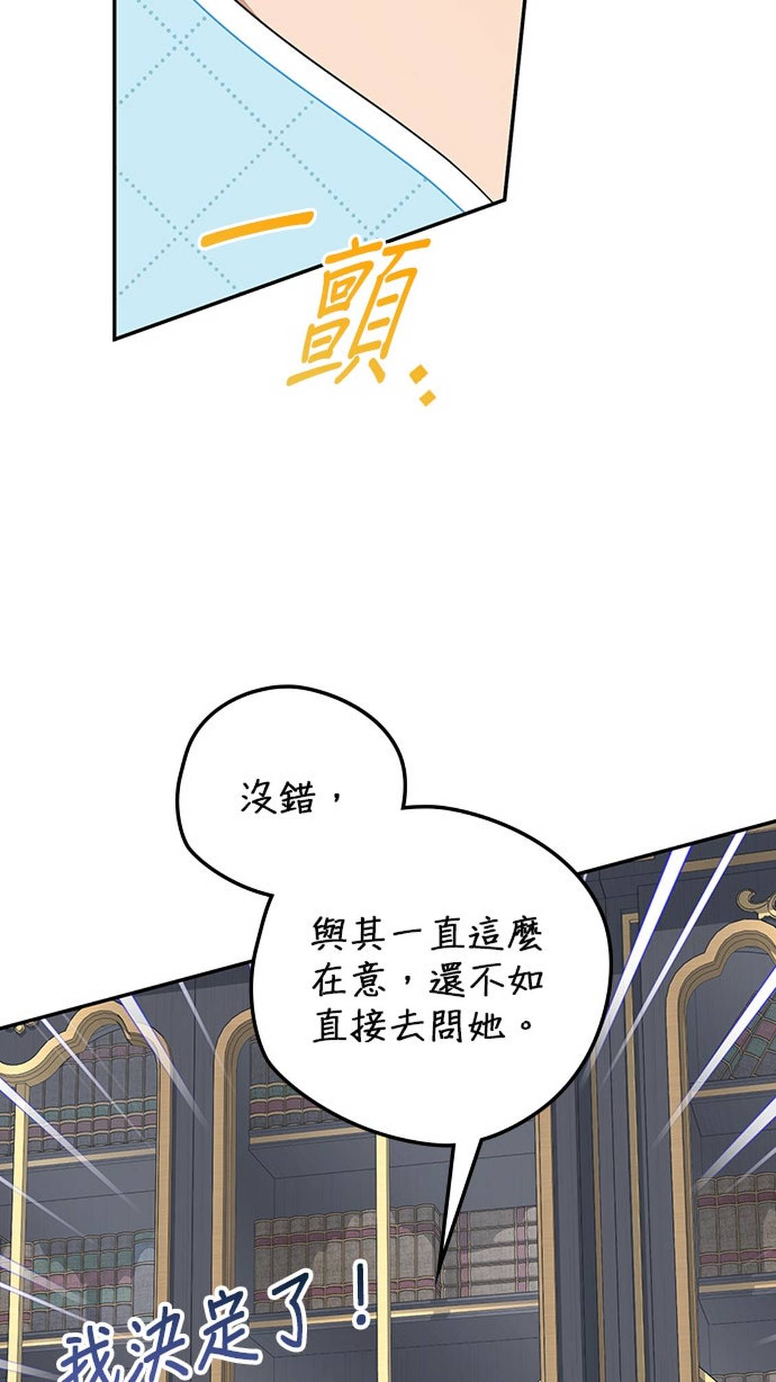 第46话63