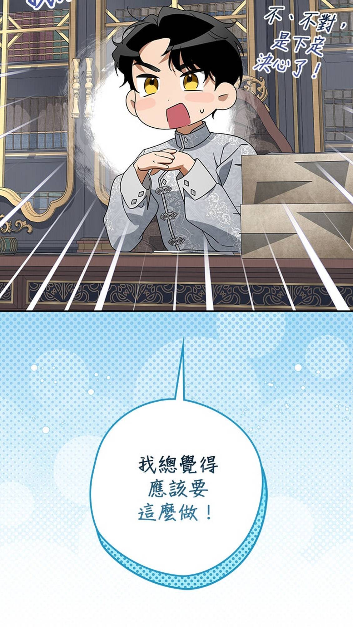 第46话64