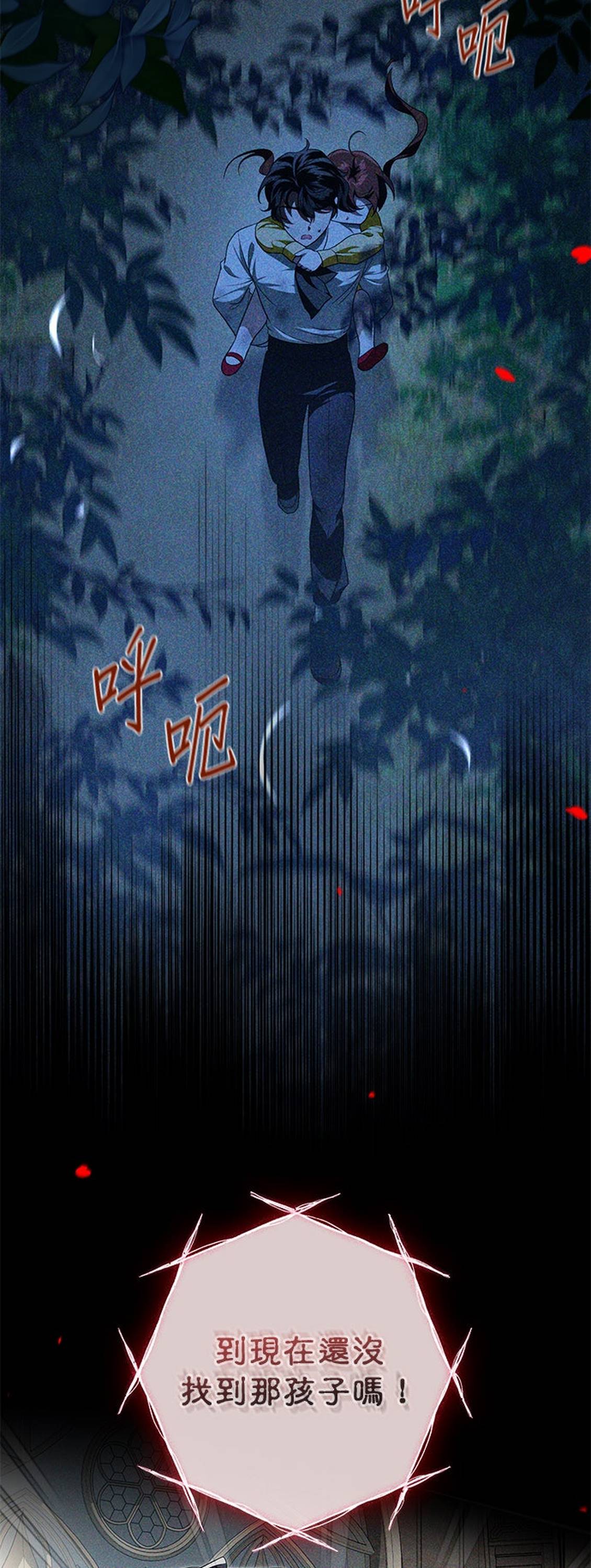 第46话9