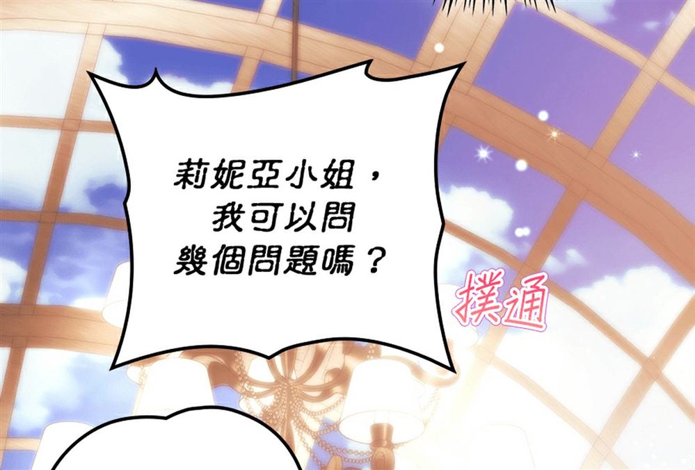 第51话100