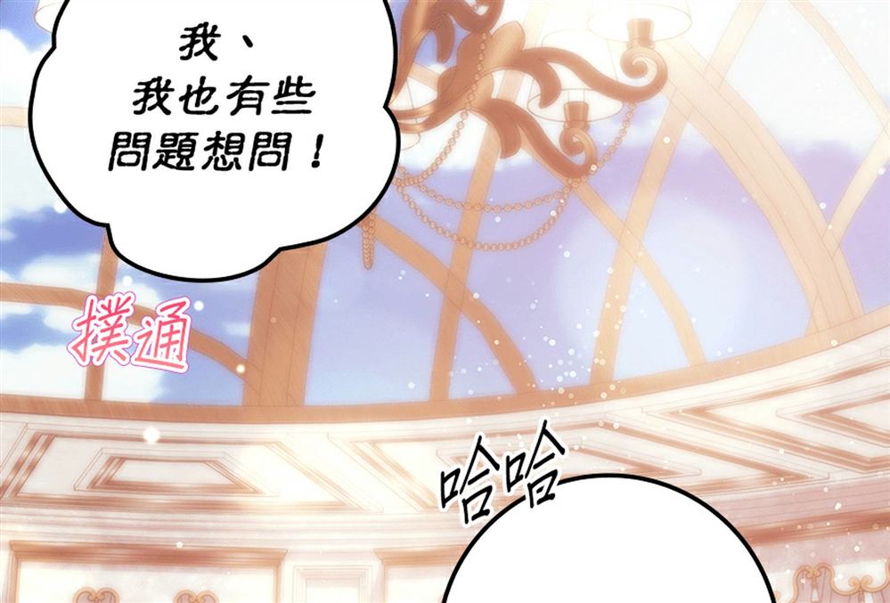 第51话101