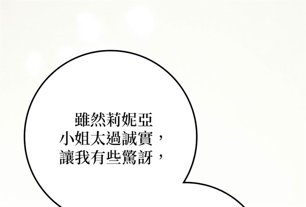 第51话104