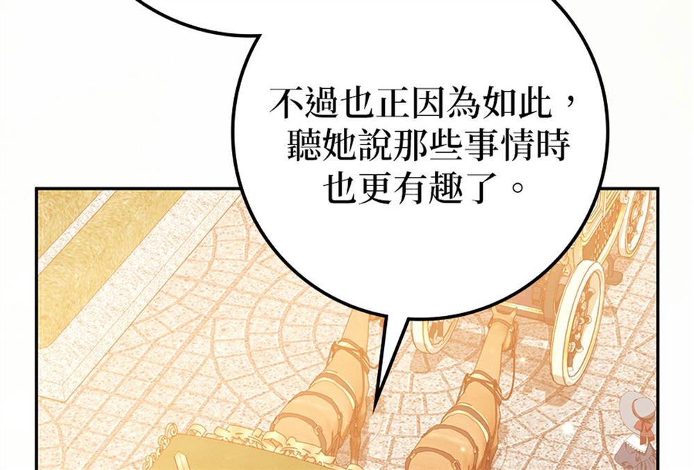 第51话105
