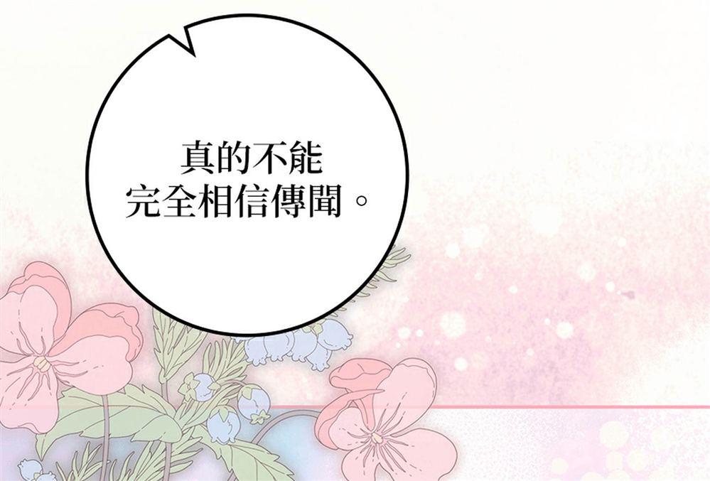 第51话108