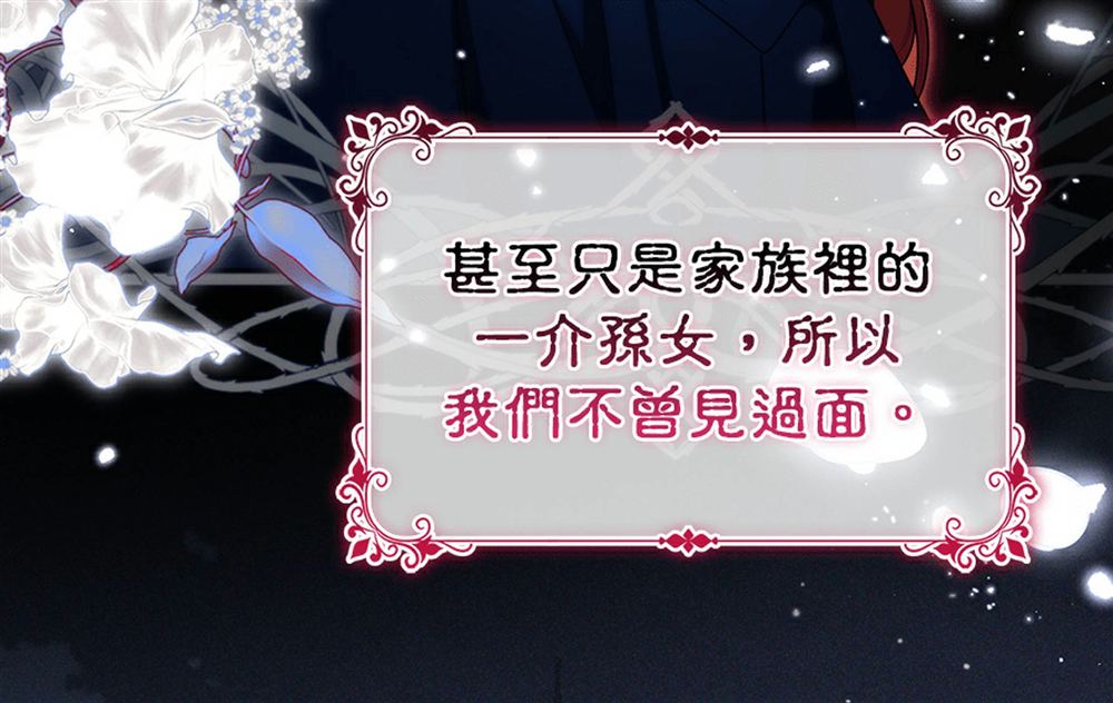第51话11