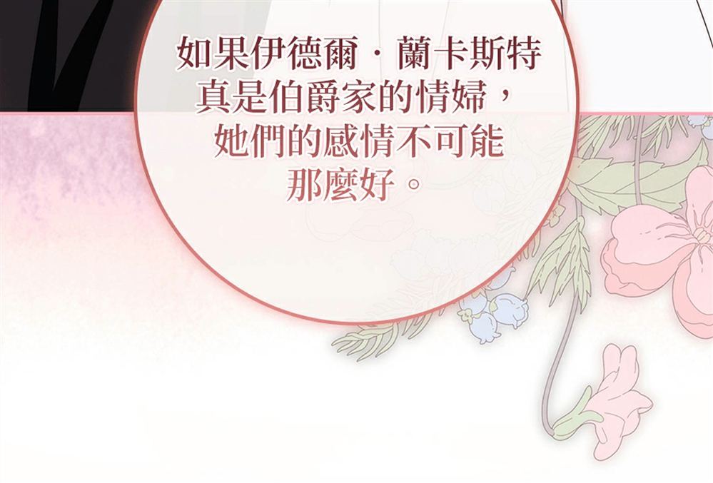 第51话112