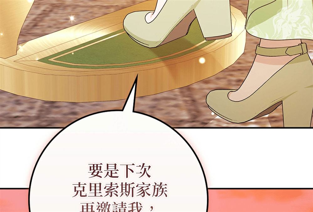 第51话114