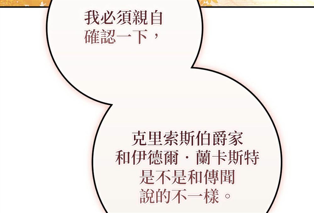 第51话118