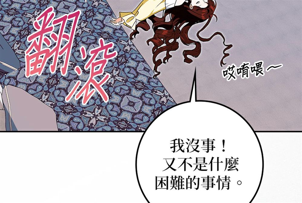 第51话126