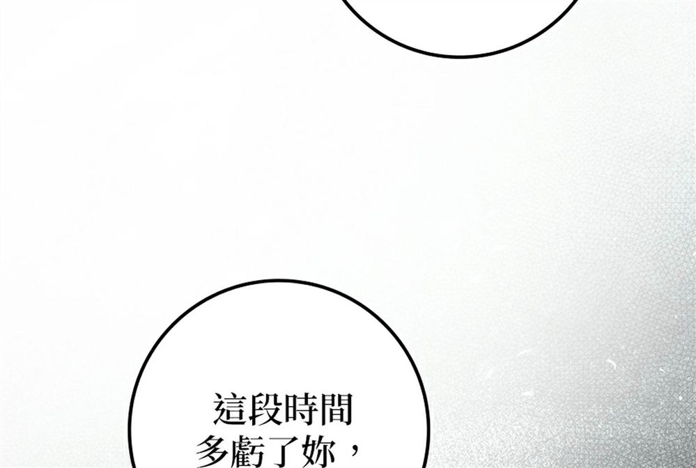第51话127