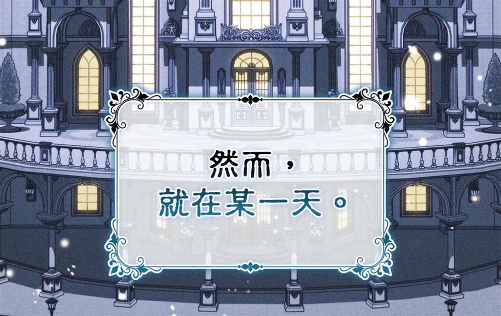 第51话13