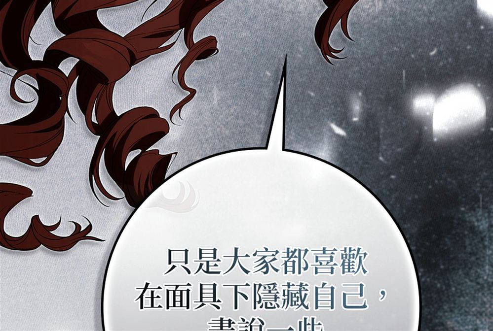 第51话131