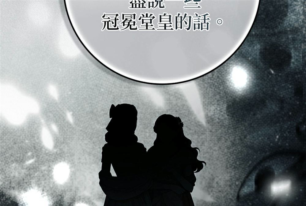 第51话132