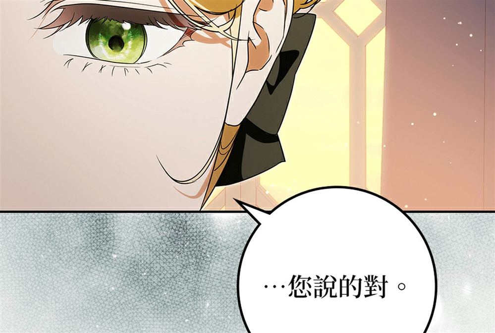 第51话138