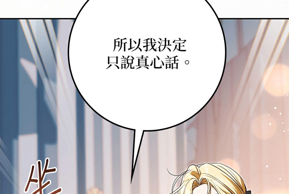 第51话140