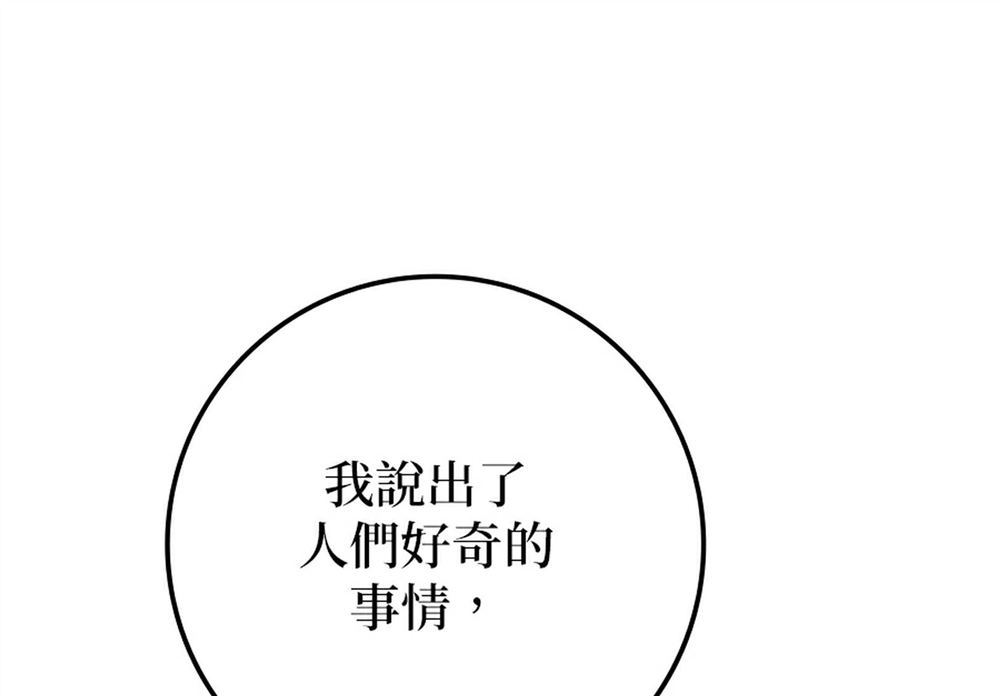 第51话144