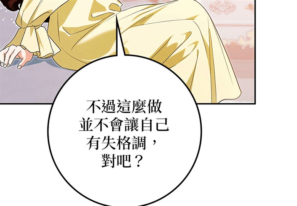 第51话147