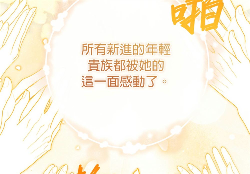 第51话156