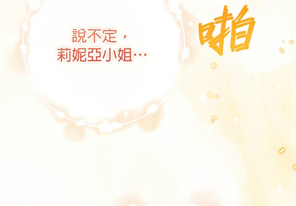 第51话158