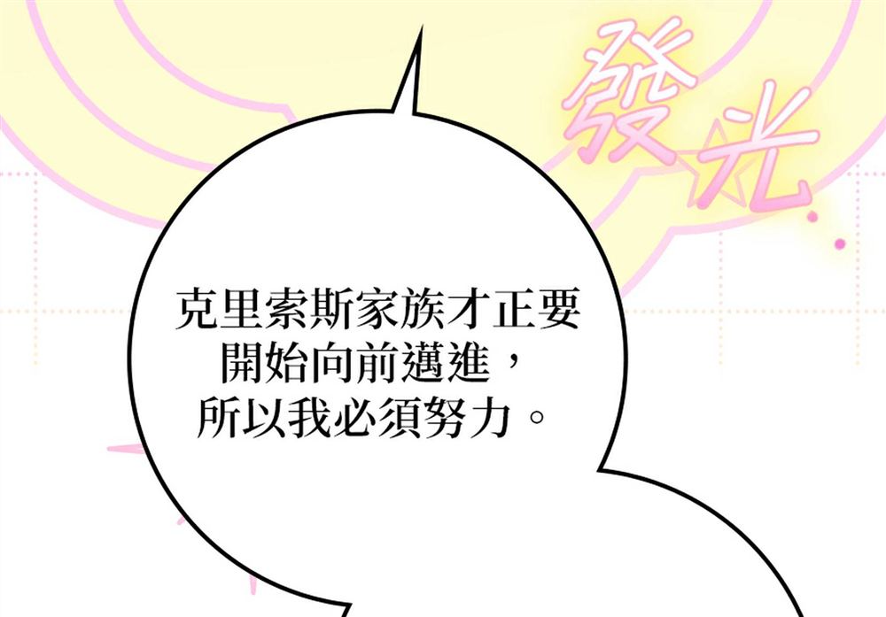 第51话162