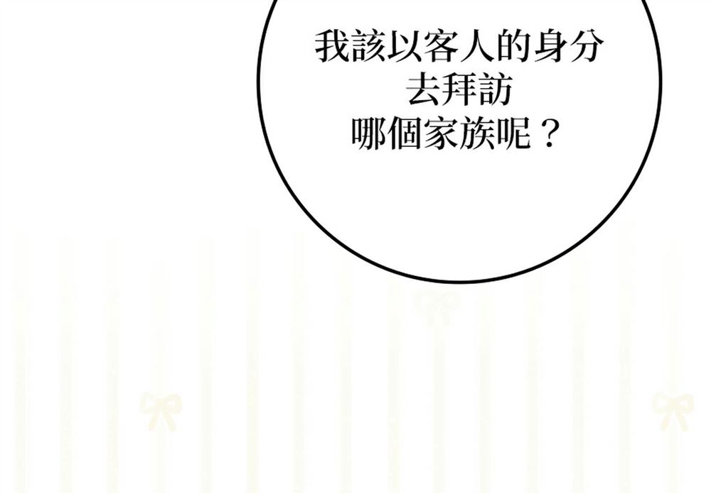 第51话163