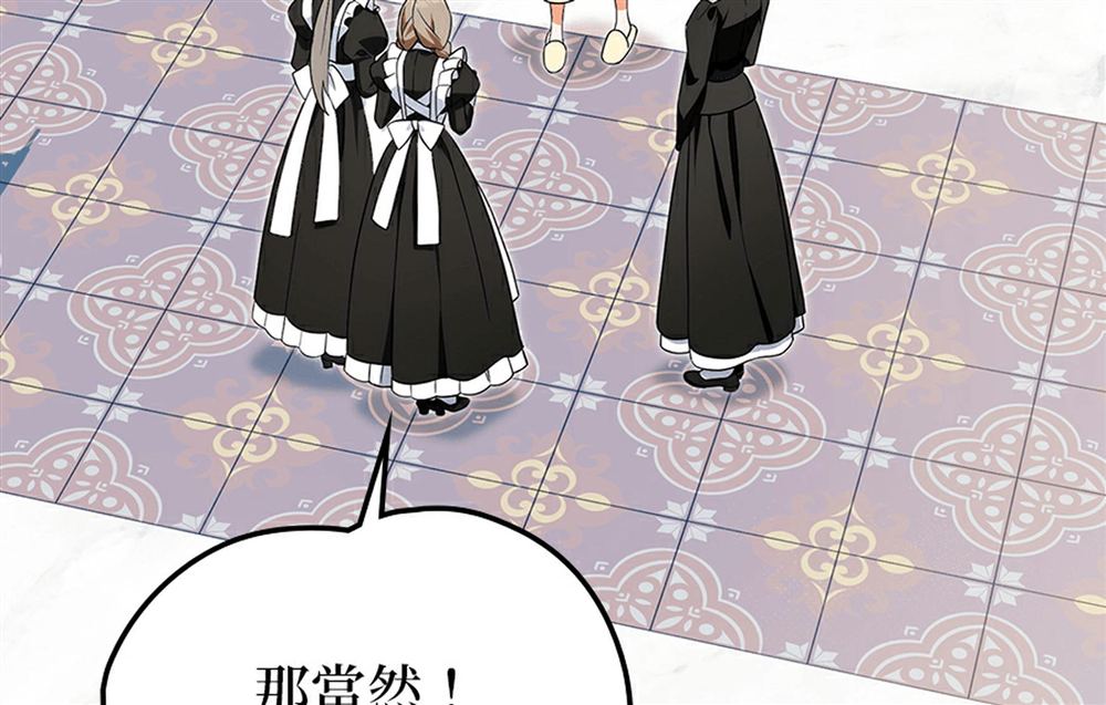 第51话170
