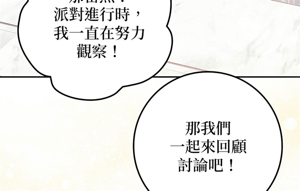 第51话171