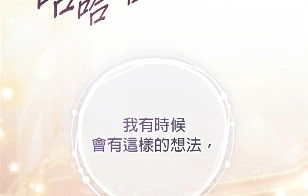 第51话173