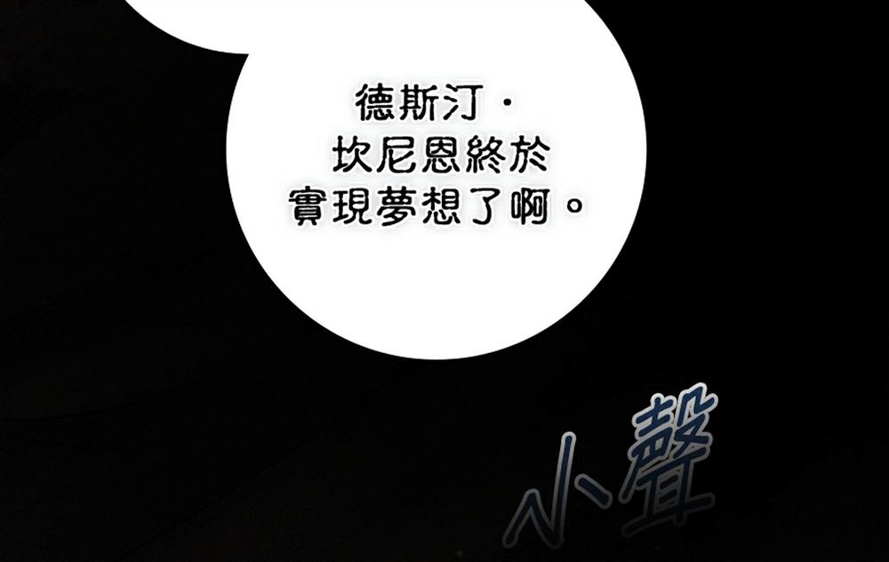 第51话18