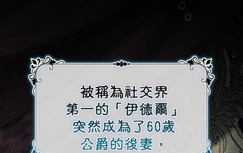 第51话19