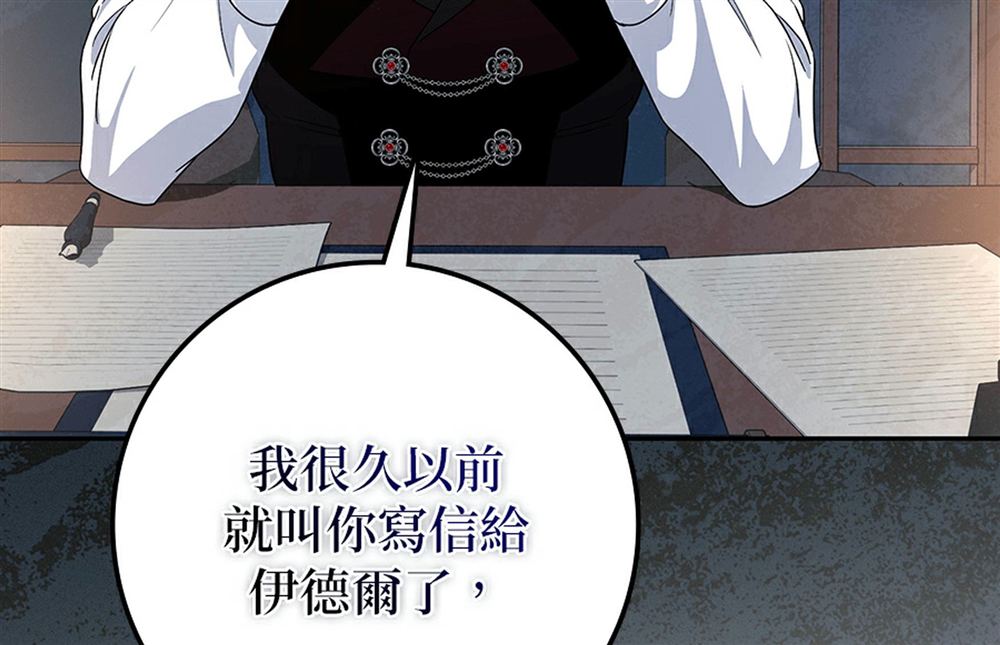 第51话195