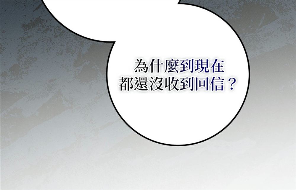 第51话196