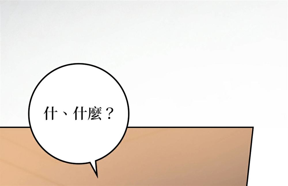 第51话197