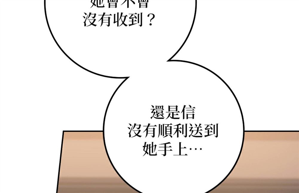第51话200