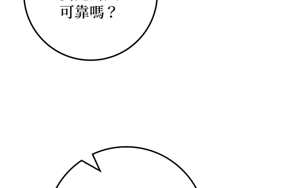第51话203