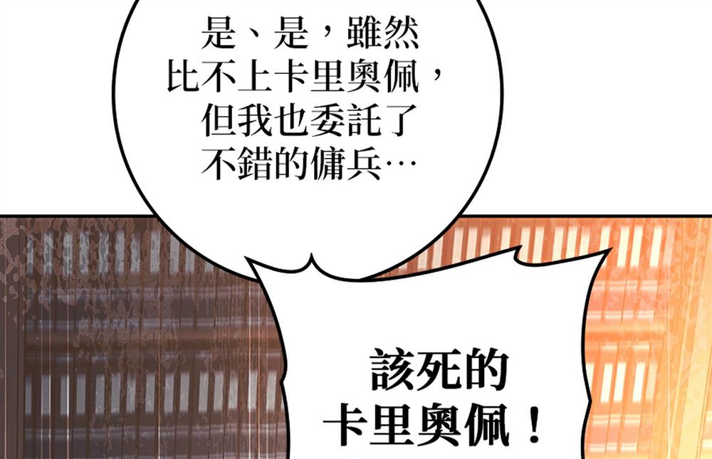 第51话204