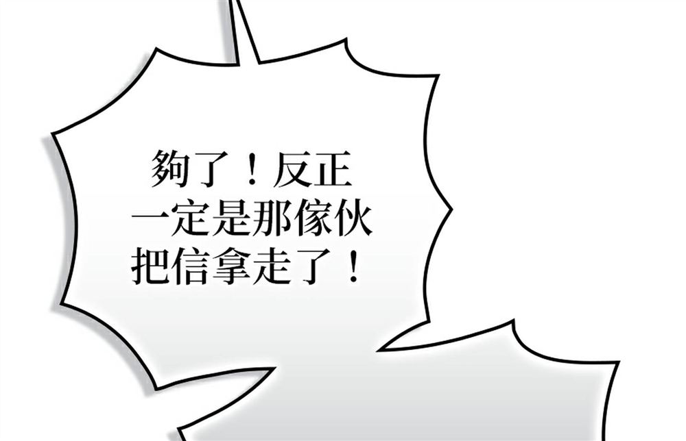 第51话208