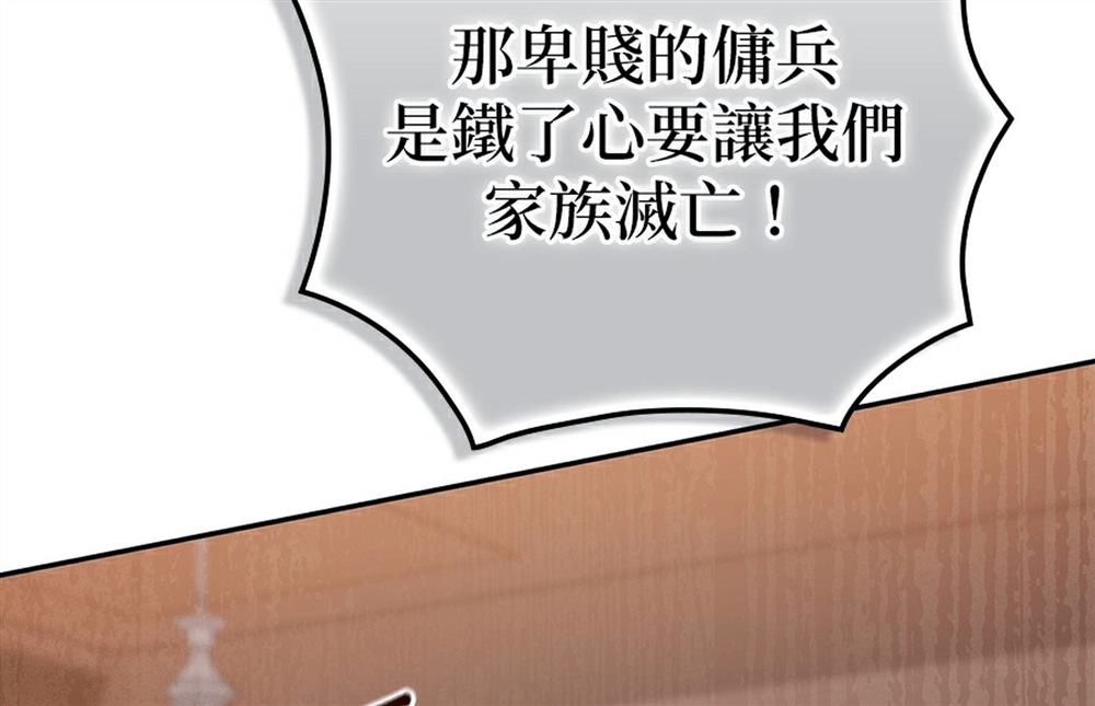 第51话209