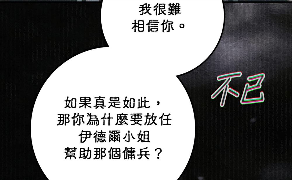 第51话222