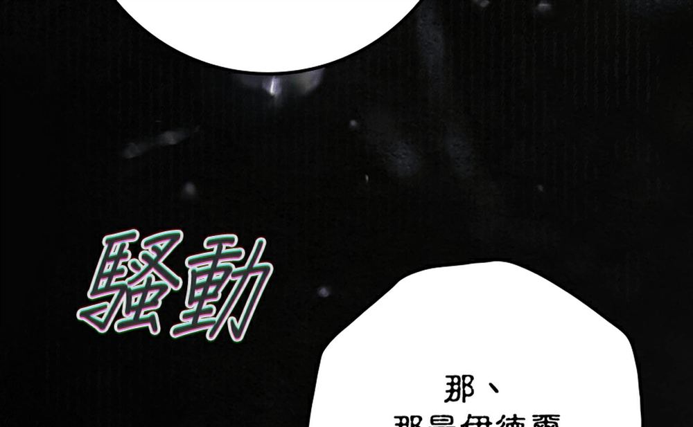 第51话223