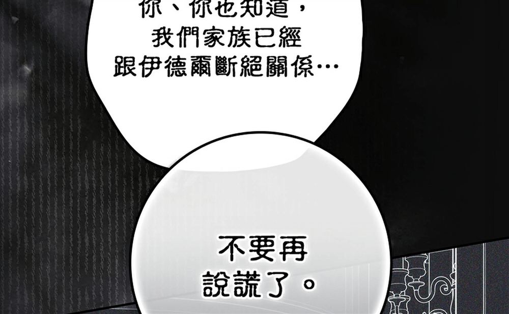 第51话226