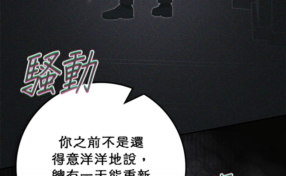 第51话229