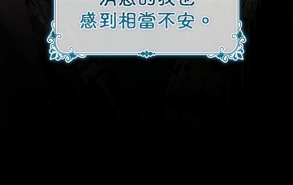 第51话23