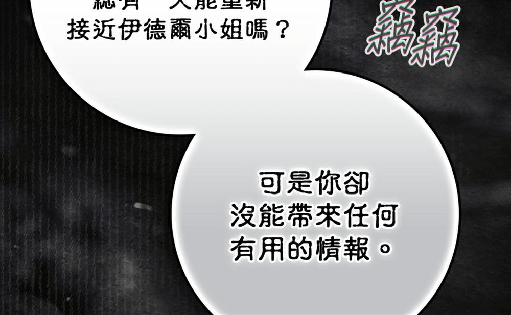第51话230